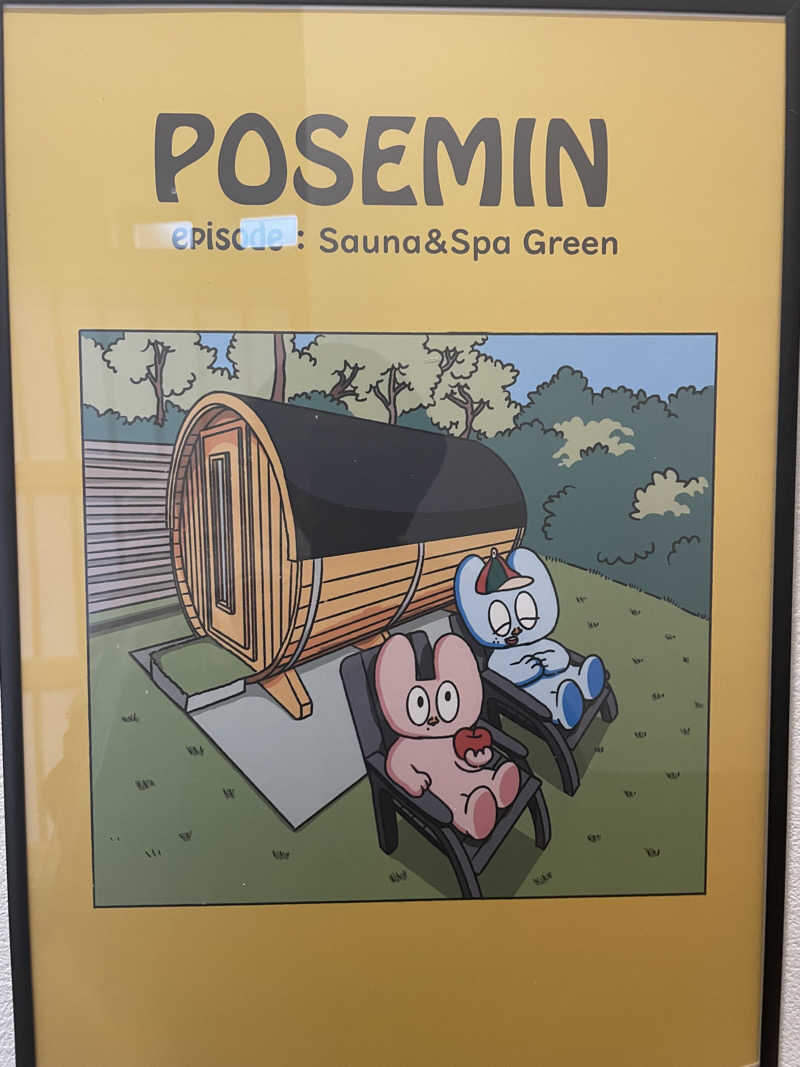 FS@4482さんのSauna & Spa Green サウナ&スパ グリーン～愛宕山温泉～のサ活写真