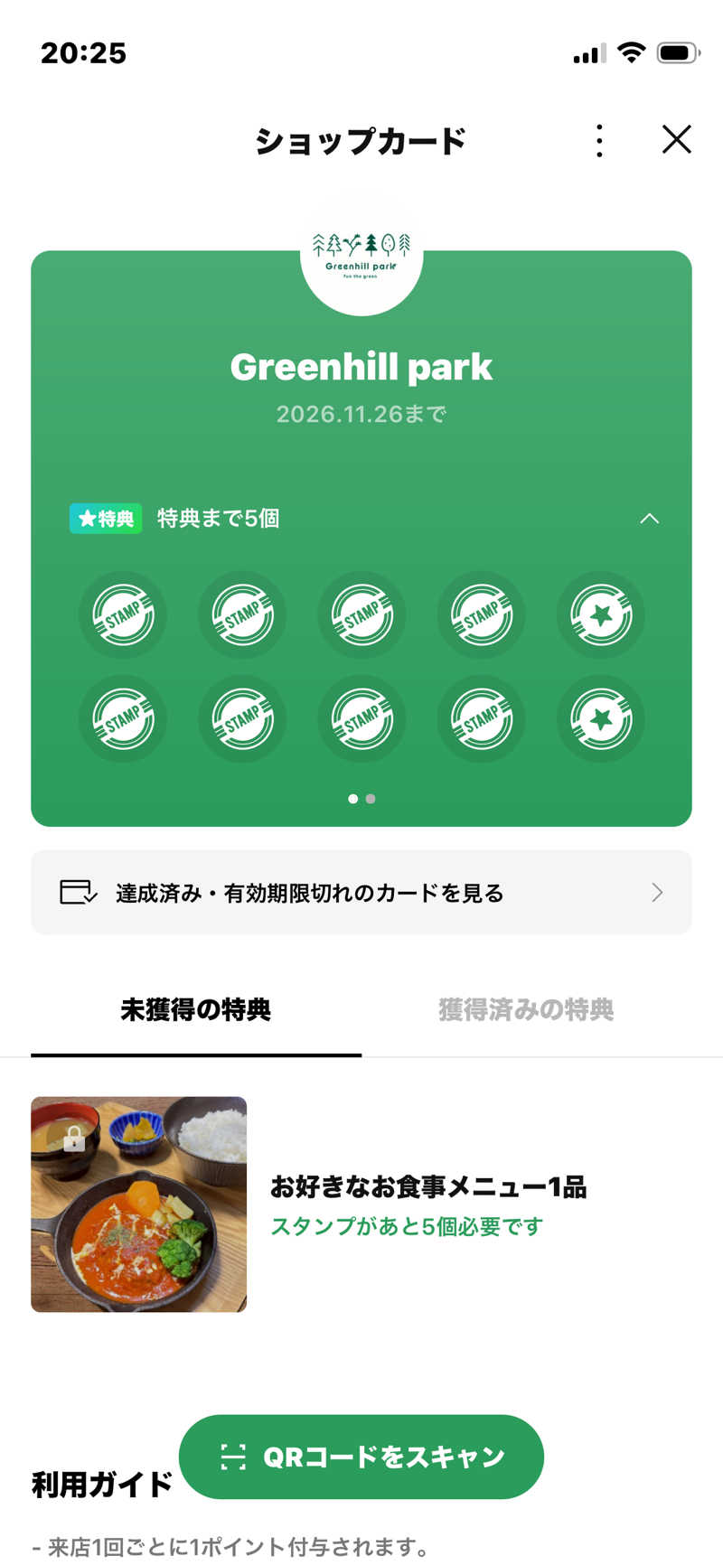 FS@4482さんのSauna & Spa Green サウナ&スパ グリーン～愛宕山温泉～のサ活写真