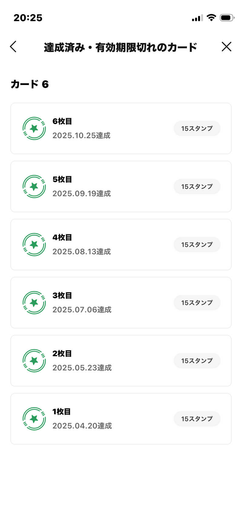 FS@4482さんのSauna & Spa Green サウナ&スパ グリーン～愛宕山温泉～のサ活写真