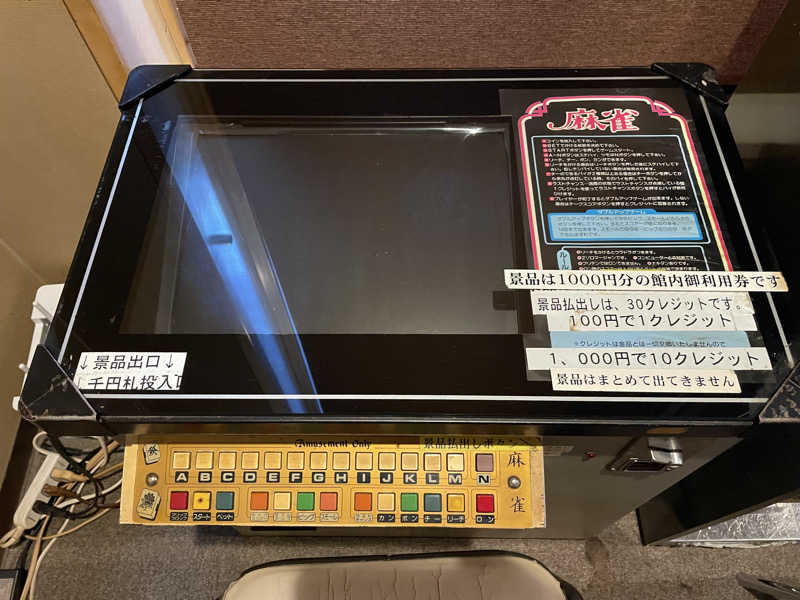 FS@4482さんのサウナ&カプセルホテル 北欧のサ活写真