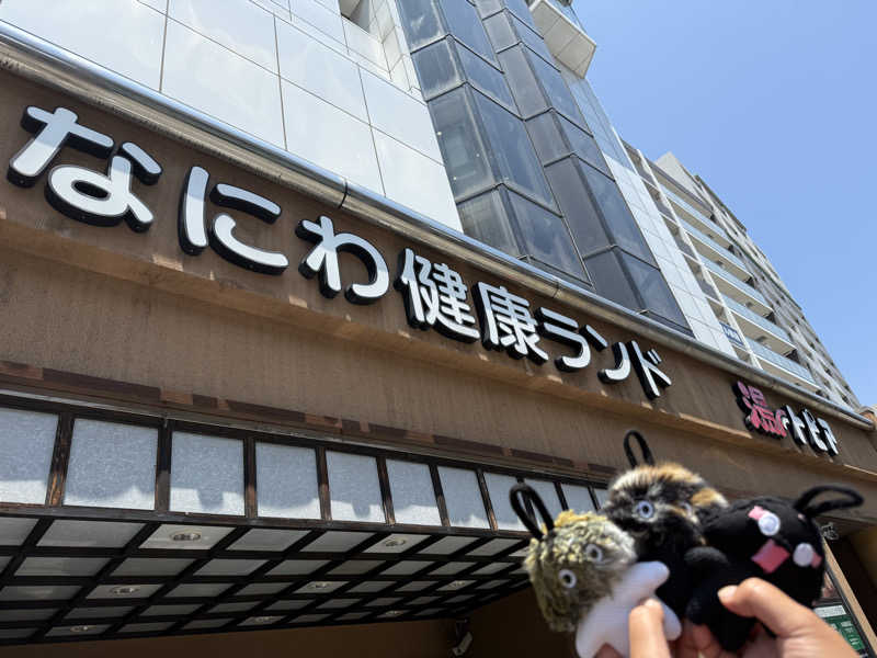 あちちのあずちさんのなにわ健康ランド 湯〜トピアのサ活写真