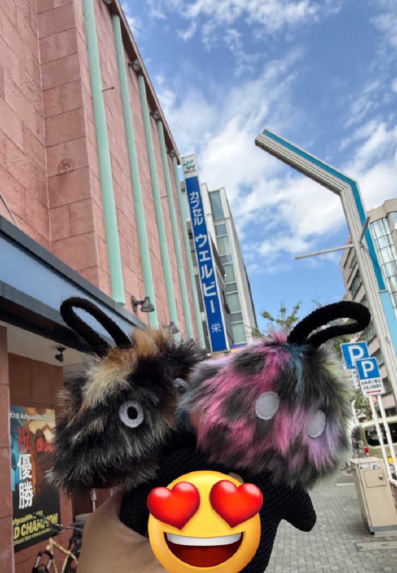 あちちのあずちさんのウェルビー栄のサ活写真
