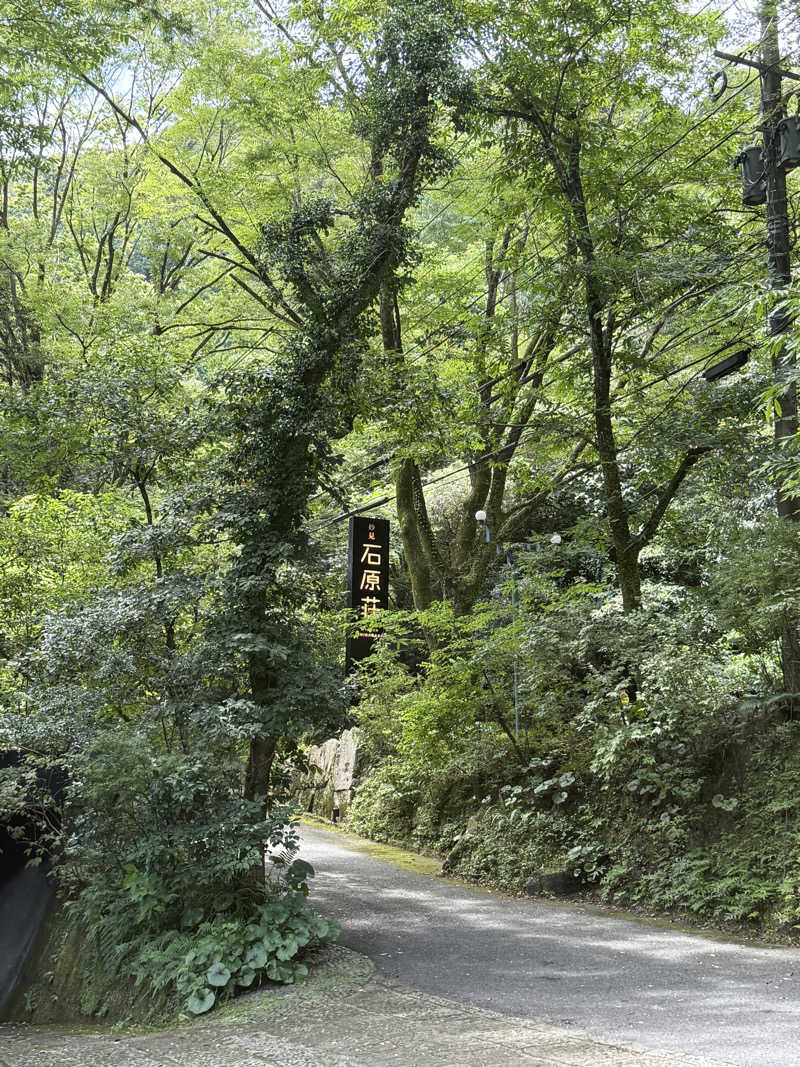 yuyaさんの妙見温泉 妙見石原荘のサ活写真