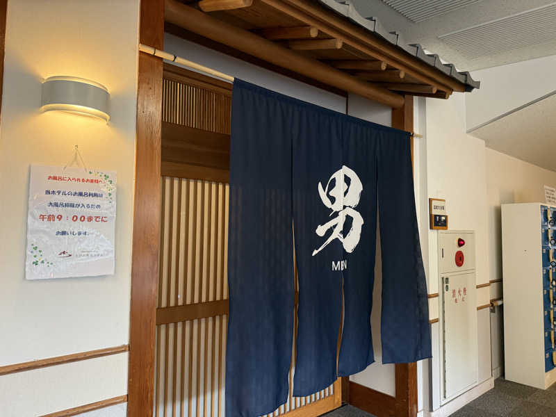 yuyaさんのえびの高原ホテルのサ活写真