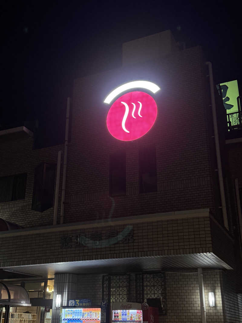yuyaさんの慈眼寺温泉のサ活写真