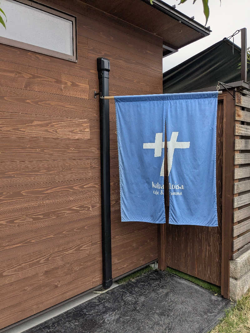 ㇲさんのkobatoisa cafe&saunaのサ活写真