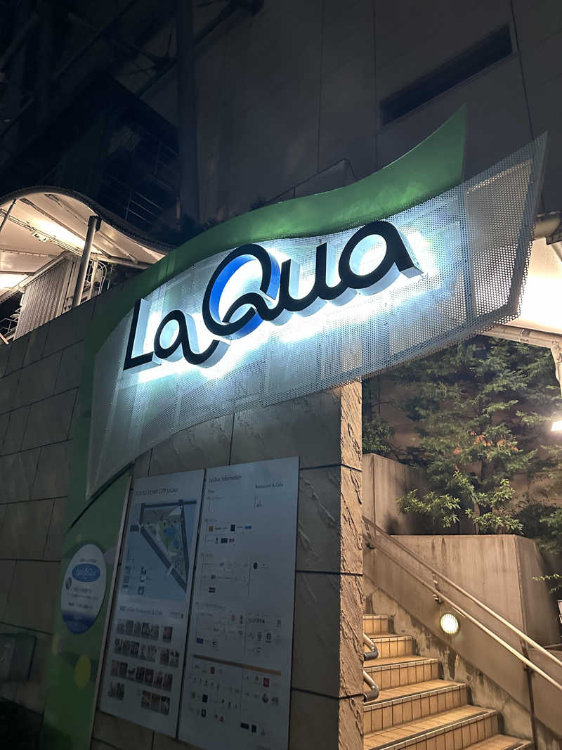 水風呂〜さんの東京ドーム天然温泉 Spa LaQua(スパ ラクーア)のサ活写真