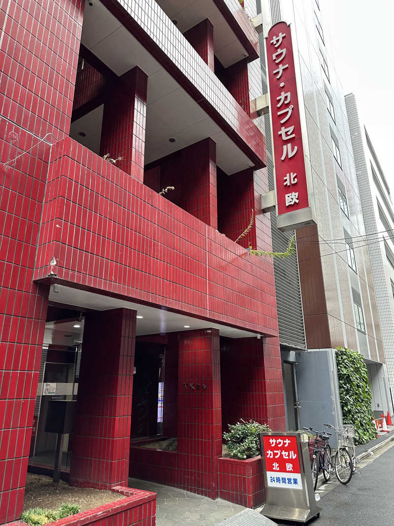 水風呂〜さんのサウナ&カプセルホテル 北欧のサ活写真