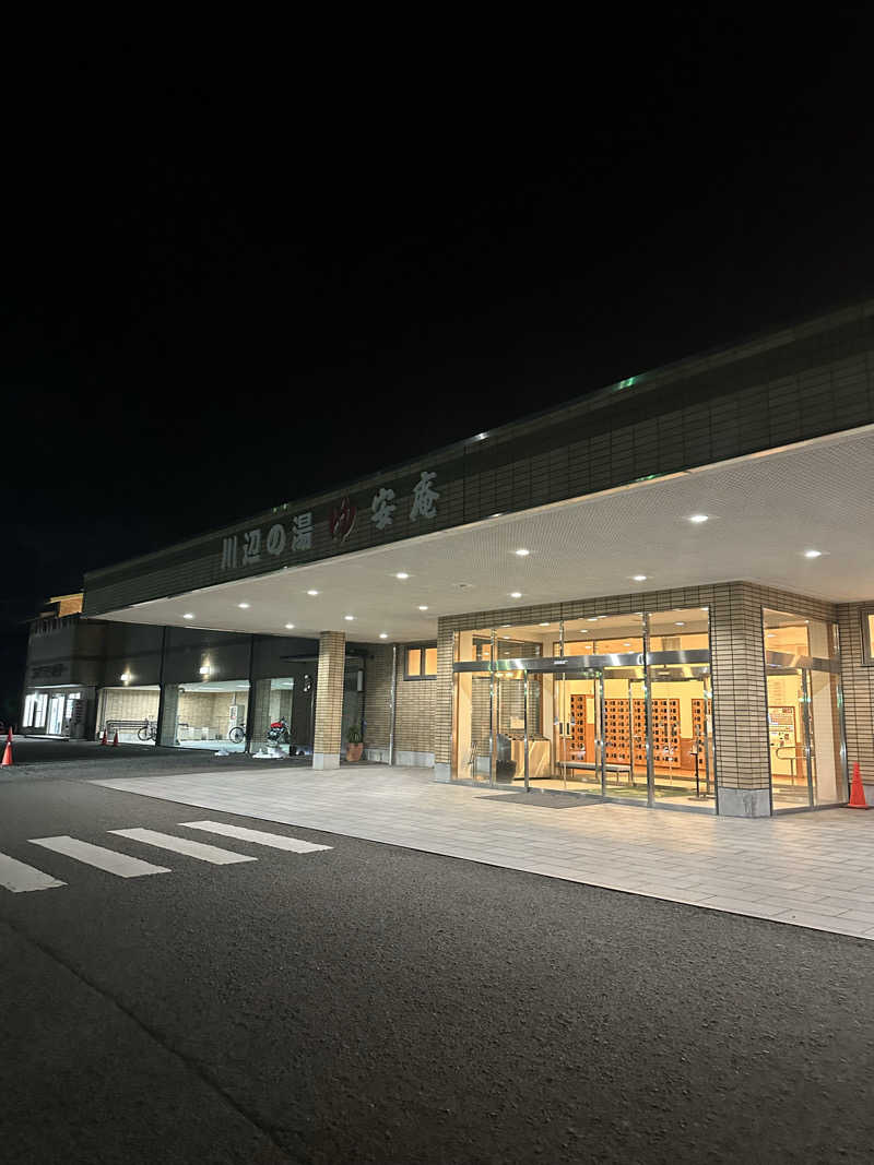 水風呂〜さんの川辺の湯安庵のサ活写真