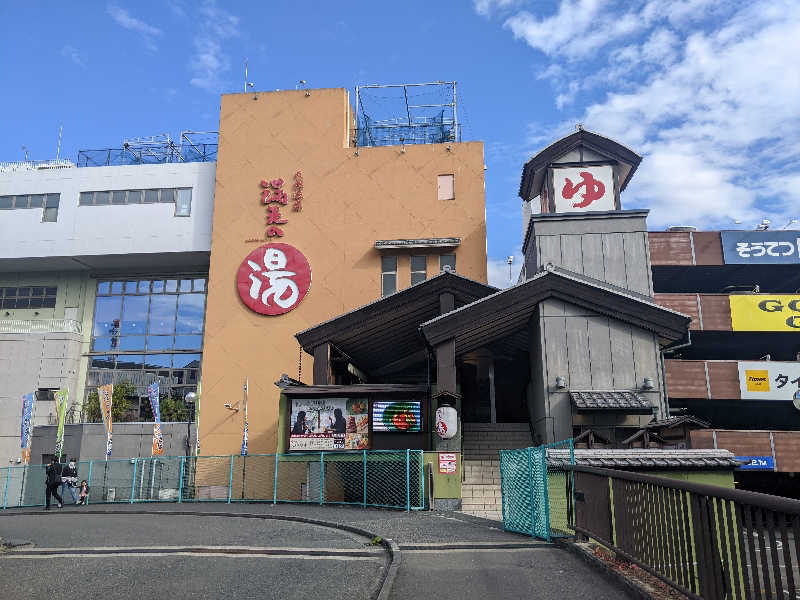 あつきさんの天然温泉 満天の湯のサ活写真