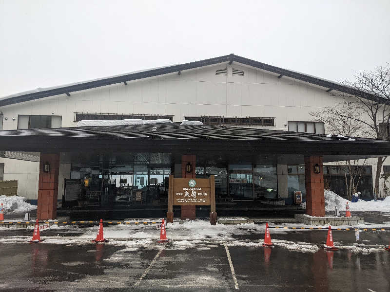 あつきさんの湖畔の宿支笏湖 丸駒温泉旅館のサ活写真