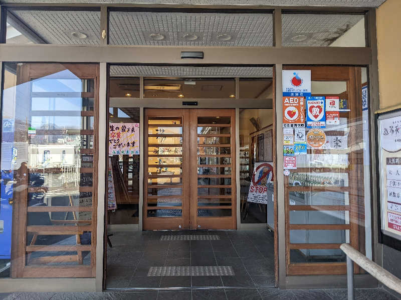 あつきさんのSAUNA&SPA 湯花楽秦野店のサ活写真