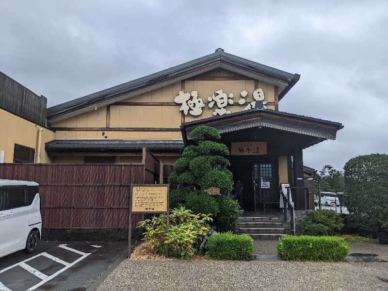 あつきさんの極楽湯 三島店のサ活写真