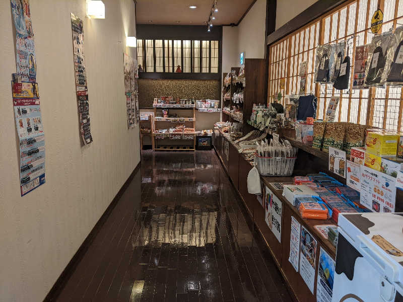 あつきさんの極楽湯 三島店のサ活写真