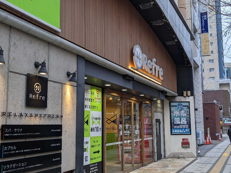 あつきさんのニコーリフレ SAPPOROのサ活写真