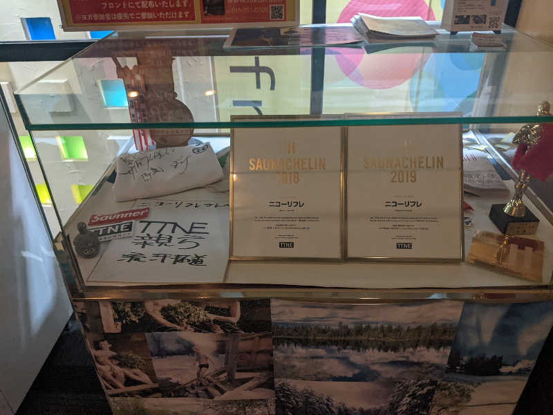 あつきさんのニコーリフレ SAPPOROのサ活写真