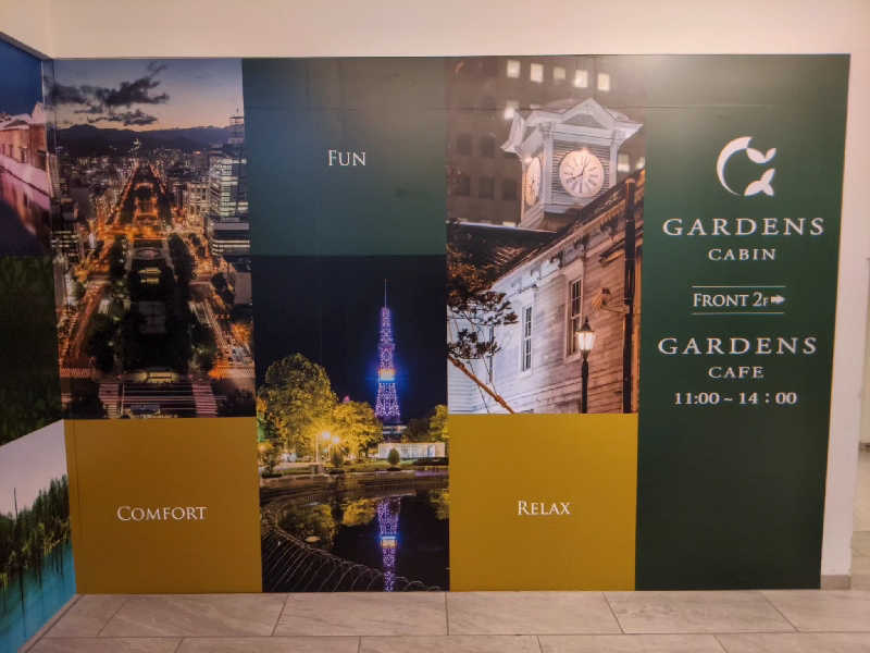 あつきさんのGARDENS CABIN (ガーデンズキャビン)のサ活写真