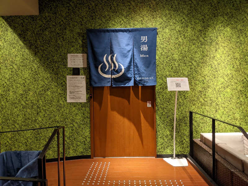 あつきさんのGARDENS CABIN (ガーデンズキャビン)のサ活写真