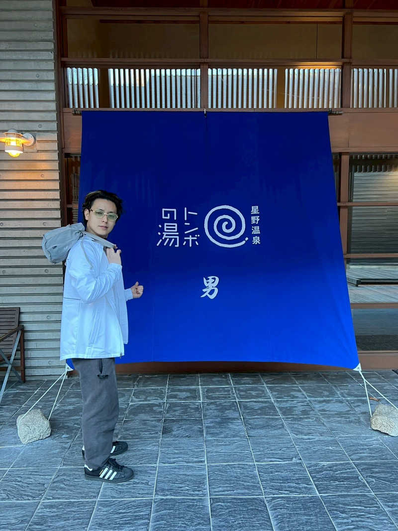 ｳﾁｬﾏさんの星野温泉 トンボの湯のサ活写真