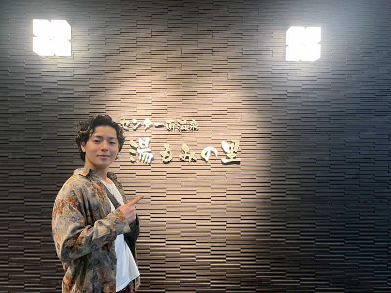 ｳﾁｬﾏさんのセンター南温泉 湯もみの里のサ活写真