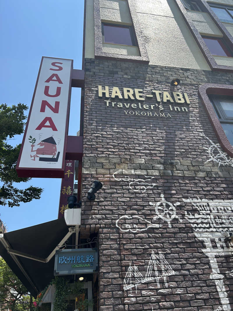 週２でカレーさんのHARE-TABI SAUNA&INNのサ活写真