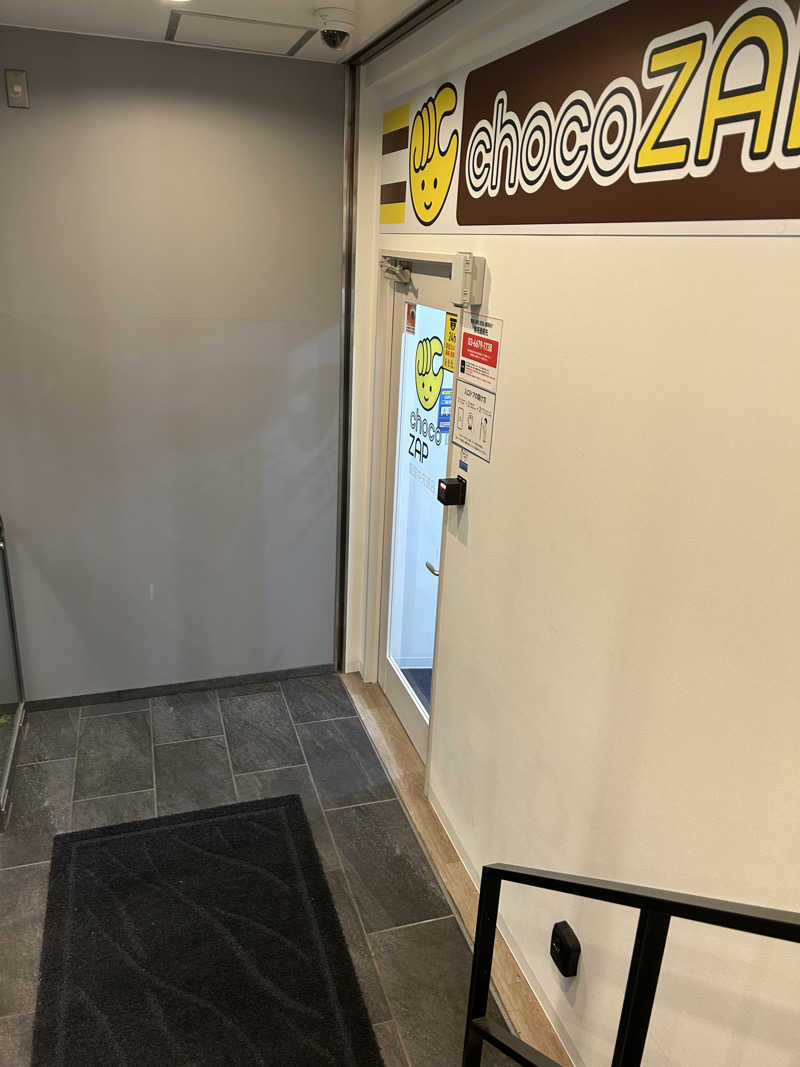 週２でカレーさんのオールドルーキーサウナ銀座中央通り店のサ活写真