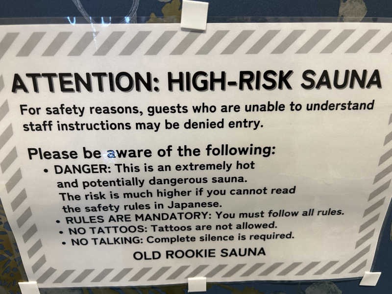 週２でカレーさんのオールドルーキーサウナ 新宿駅新南口店のサ活写真