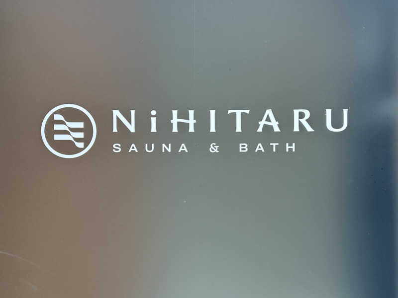 週２でカレーさんのsauna&bath NiHITARUのサ活写真