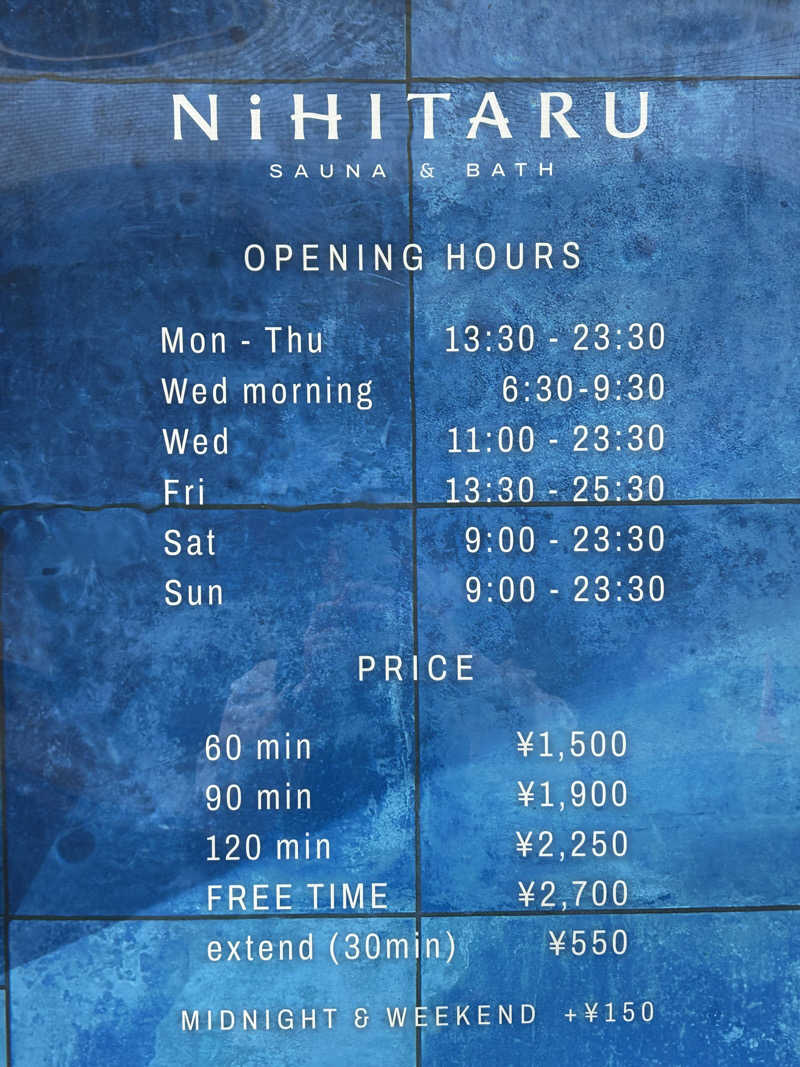 週２でカレーさんのsauna&bath NiHITARUのサ活写真