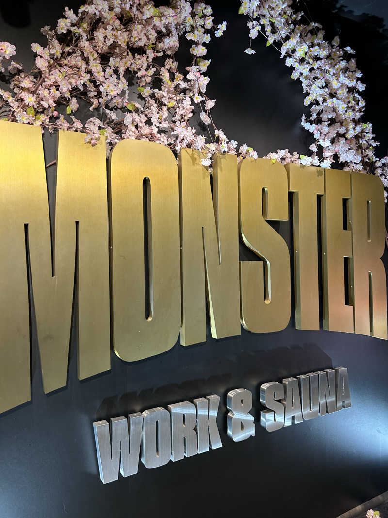 週２でカレーさんのMONSTER WORK & SAUNAのサ活写真