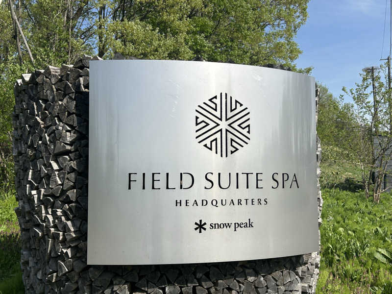 週２でカレーさんのSnow Peak FIELD SUITE SPA HEADQUARTERSのサ活写真