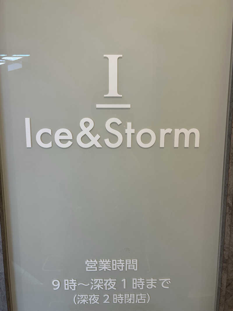 週２でカレーさんのオールドルーキーサウナ 新宿駅新南口店のサ活写真