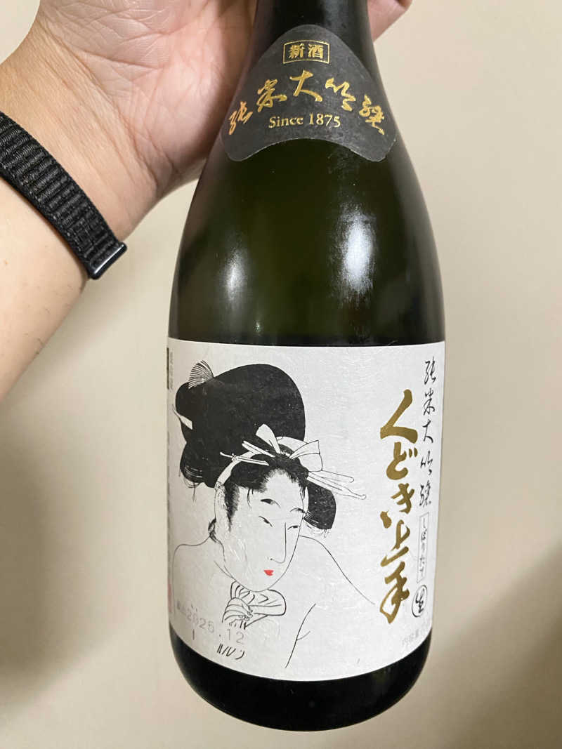 N TさんのRe play! TENDOのサ活写真