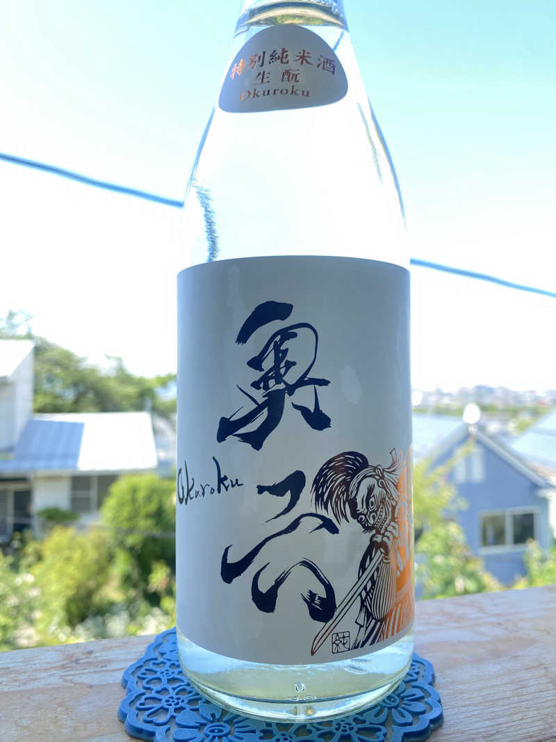 N Tさんの高源ゆのサ活写真
