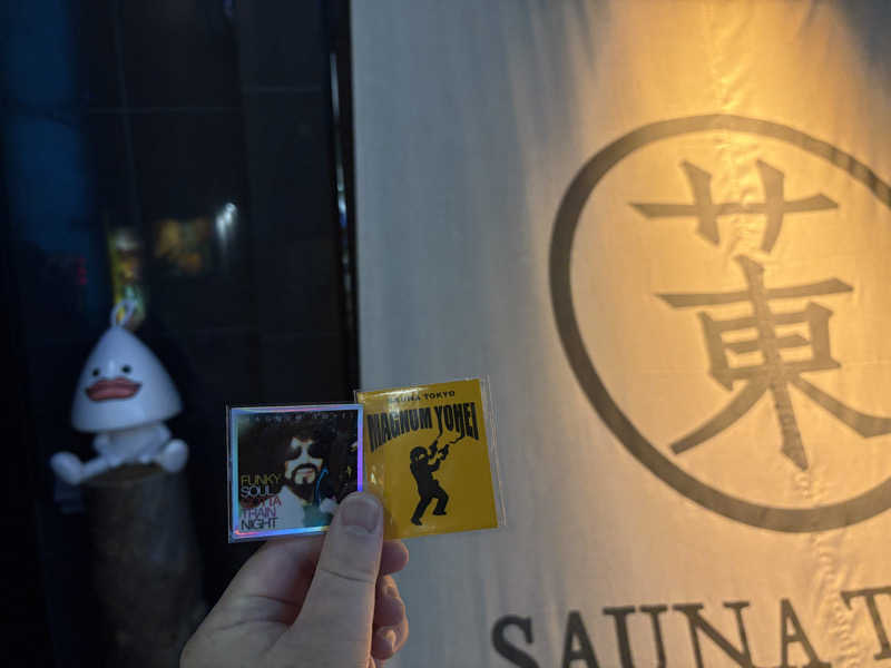 じゅんじゅんさんのサウナ東京 (Sauna Tokyo)のサ活写真