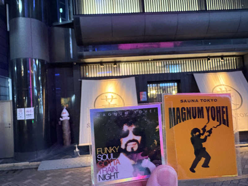 じゅんじゅんさんのサウナ東京 (Sauna Tokyo)のサ活写真