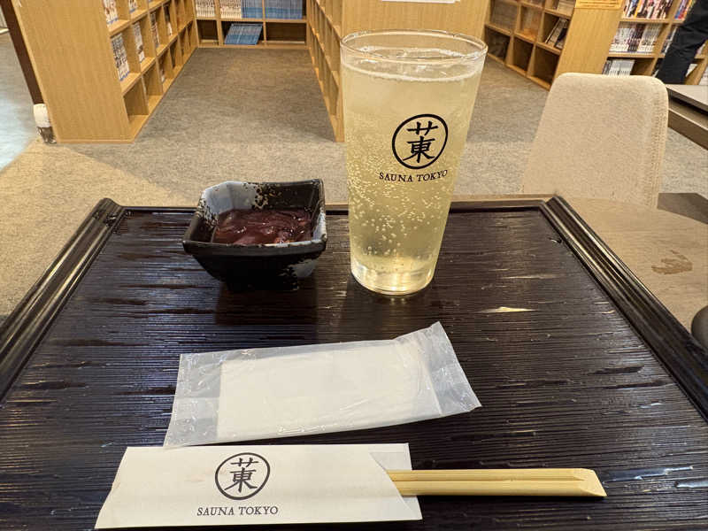 和ロンケロ