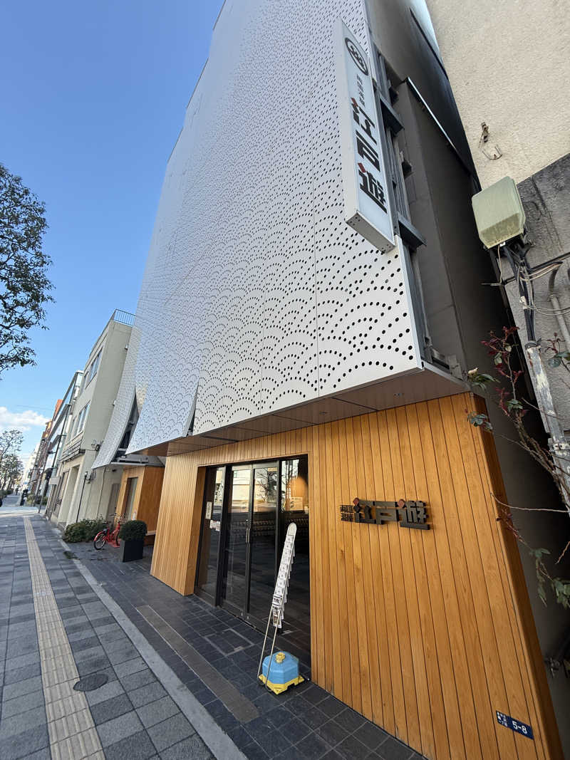 トニーさんの両国湯屋江戸遊のサ活写真