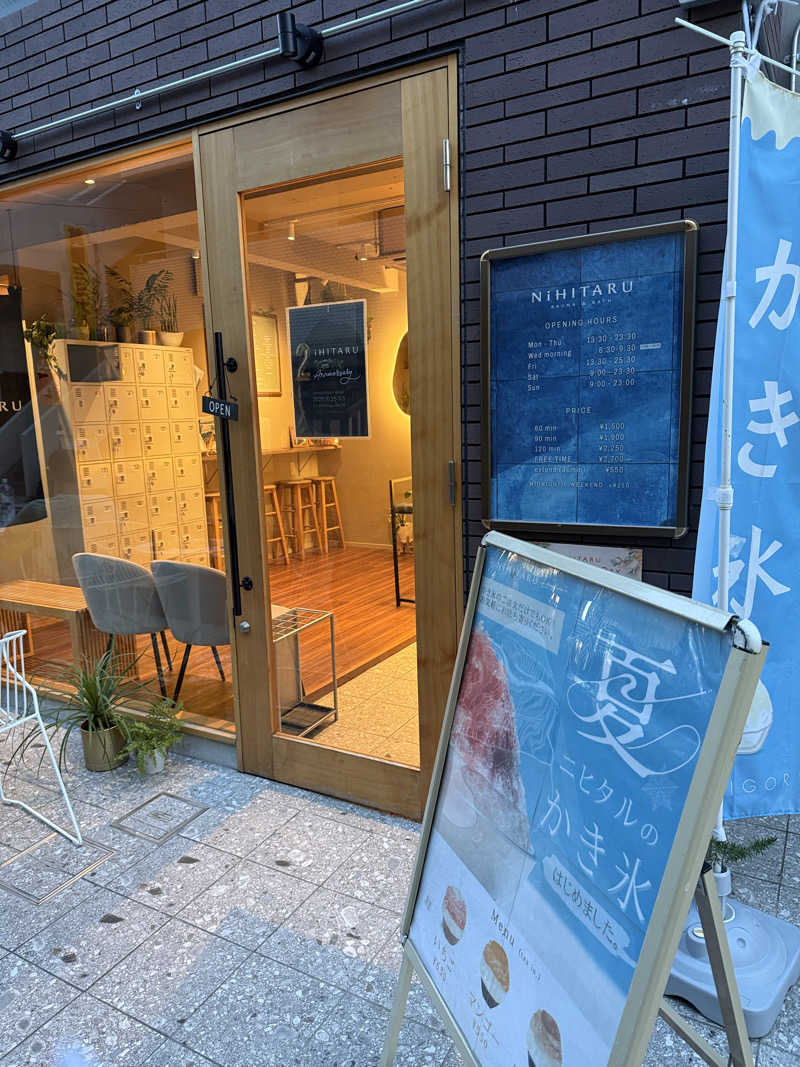 トニーさんのsauna&bath NiHITARUのサ活写真