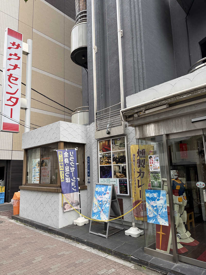 トニーさんのサウナセンター鶯谷本店のサ活写真