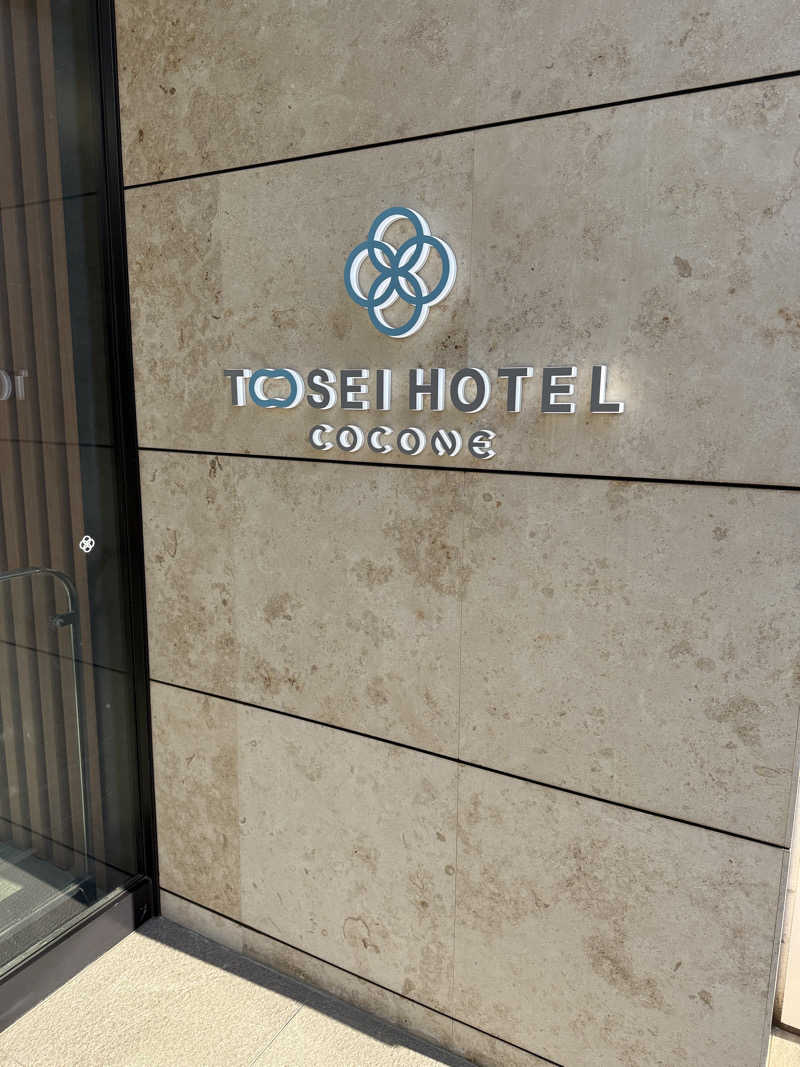 トニーさんのトーセイホテル ココネ築地銀座プレミアのサ活写真