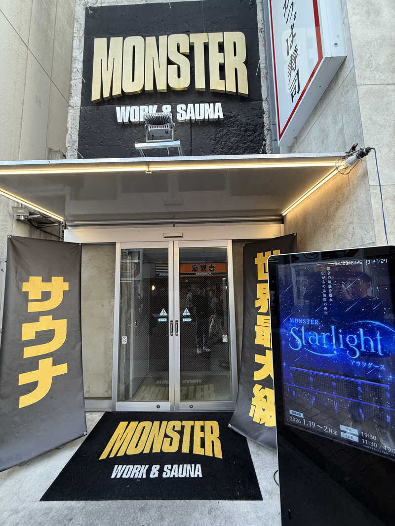 トニーさんのMONSTER WORK & SAUNAのサ活写真