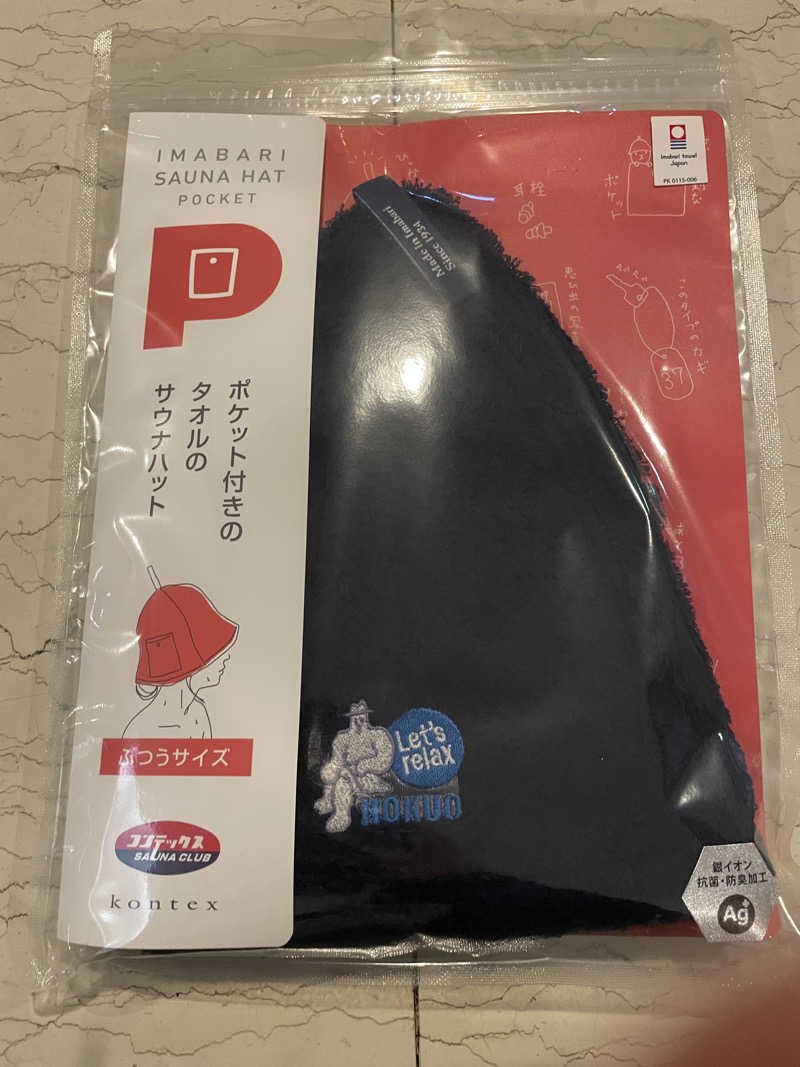 おや、まあさんのサウナ&カプセルホテル 北欧のサ活写真