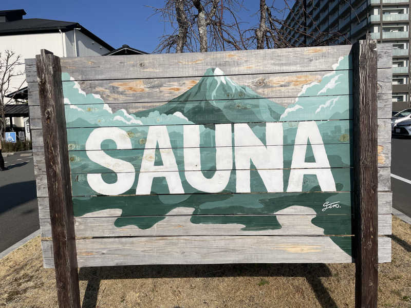 おや、まあさんの東静岡 天然温泉 柚木の郷のサ活写真