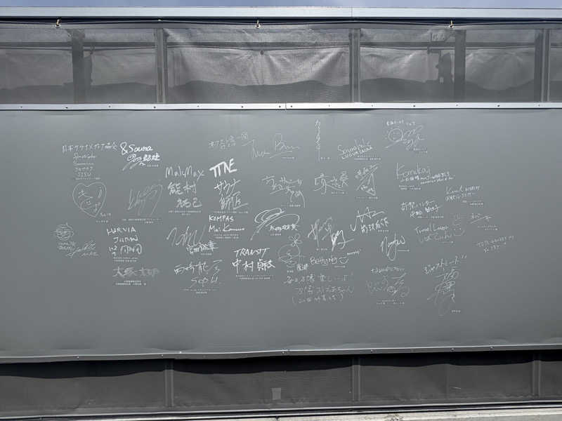 eme.@2026.7までサウナ自粛中さんの大阪・関西万博 万博サウナ「太陽のつぼみ」のサ活写真