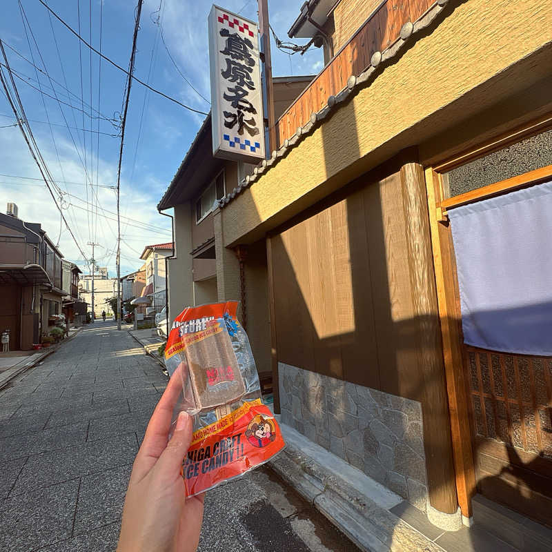 eme.@2026.7までサウナ自粛中さんの都湯-島原-のサ活写真