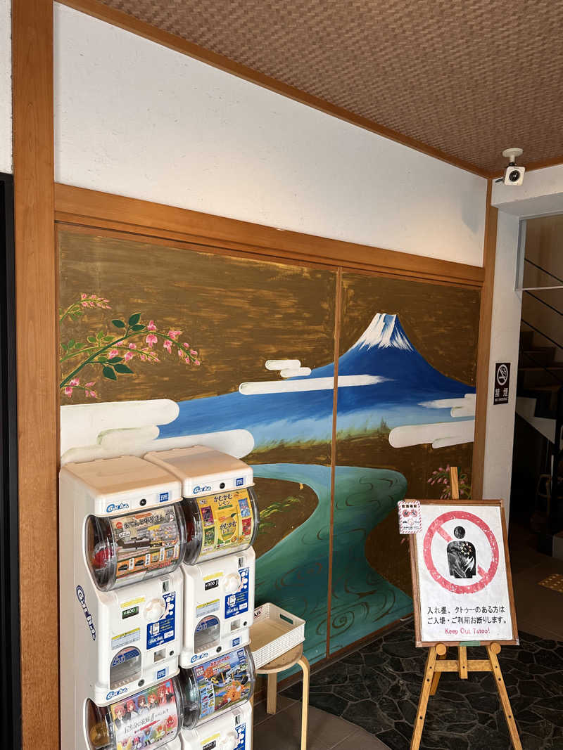 freedomsaunaさんのひだまりの泉 萩の湯のサ活写真