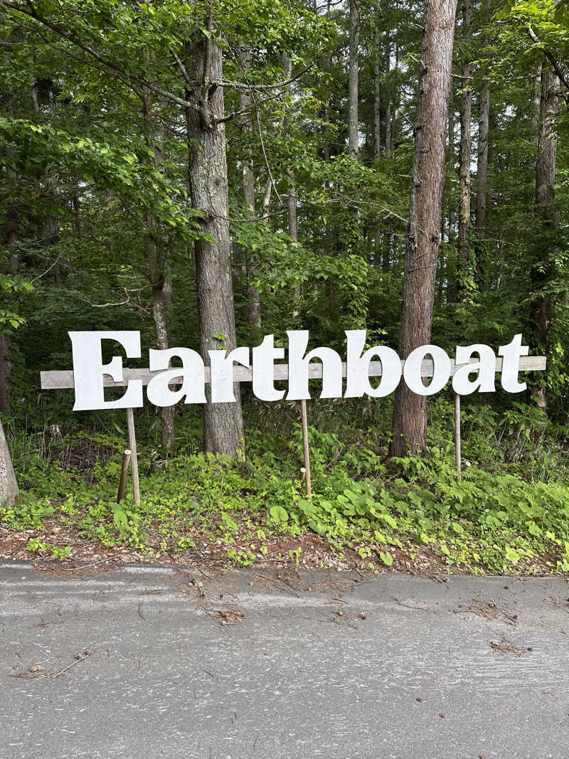 freedomsaunaさんのEarthboat Kurohimeのサ活写真