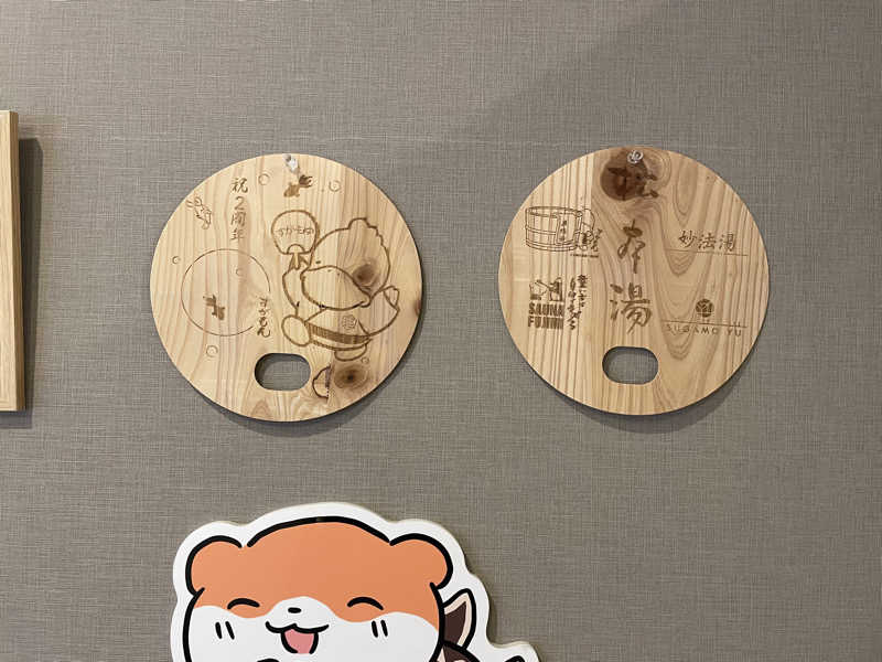 サウナ好きのアラサーさんの松本湯のサ活写真