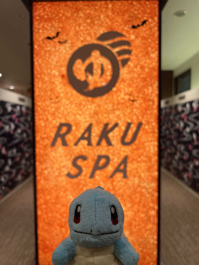 ぜにまるさんのRAKU SPA 鶴見のサ活写真